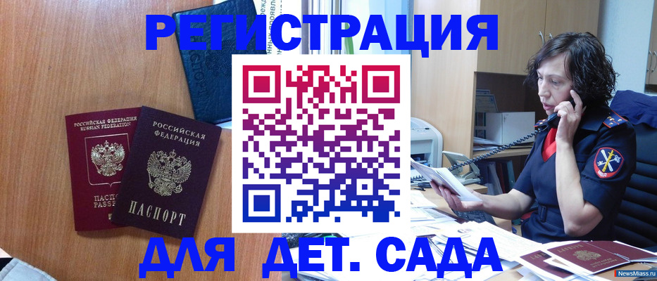 прописка поиск в Дятьково