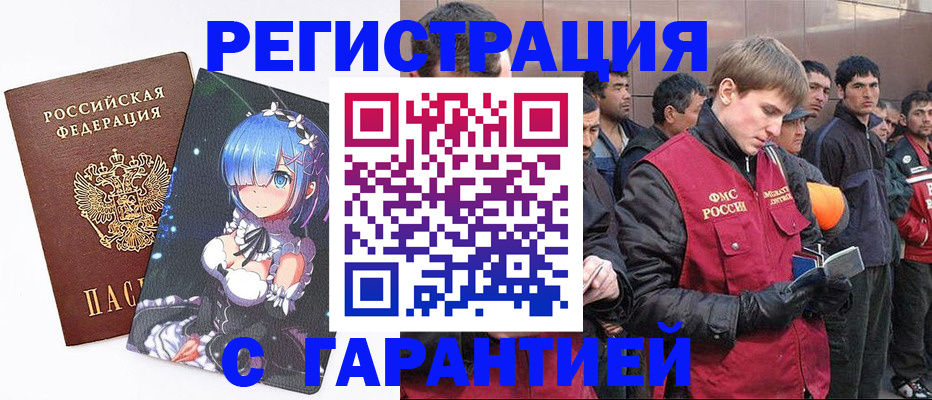 временная регистрация собственник в Дятьково